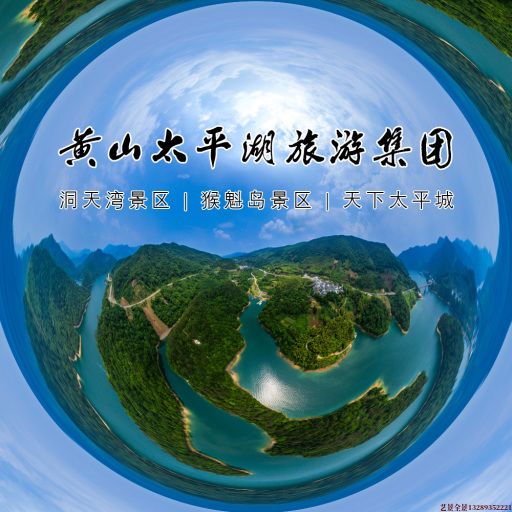 兰州720全景拍摄