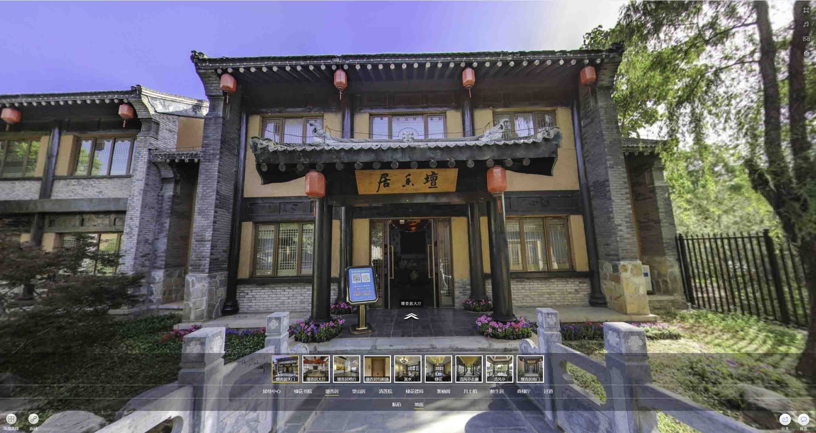 兰州美好蕴育生活馆720全景展示