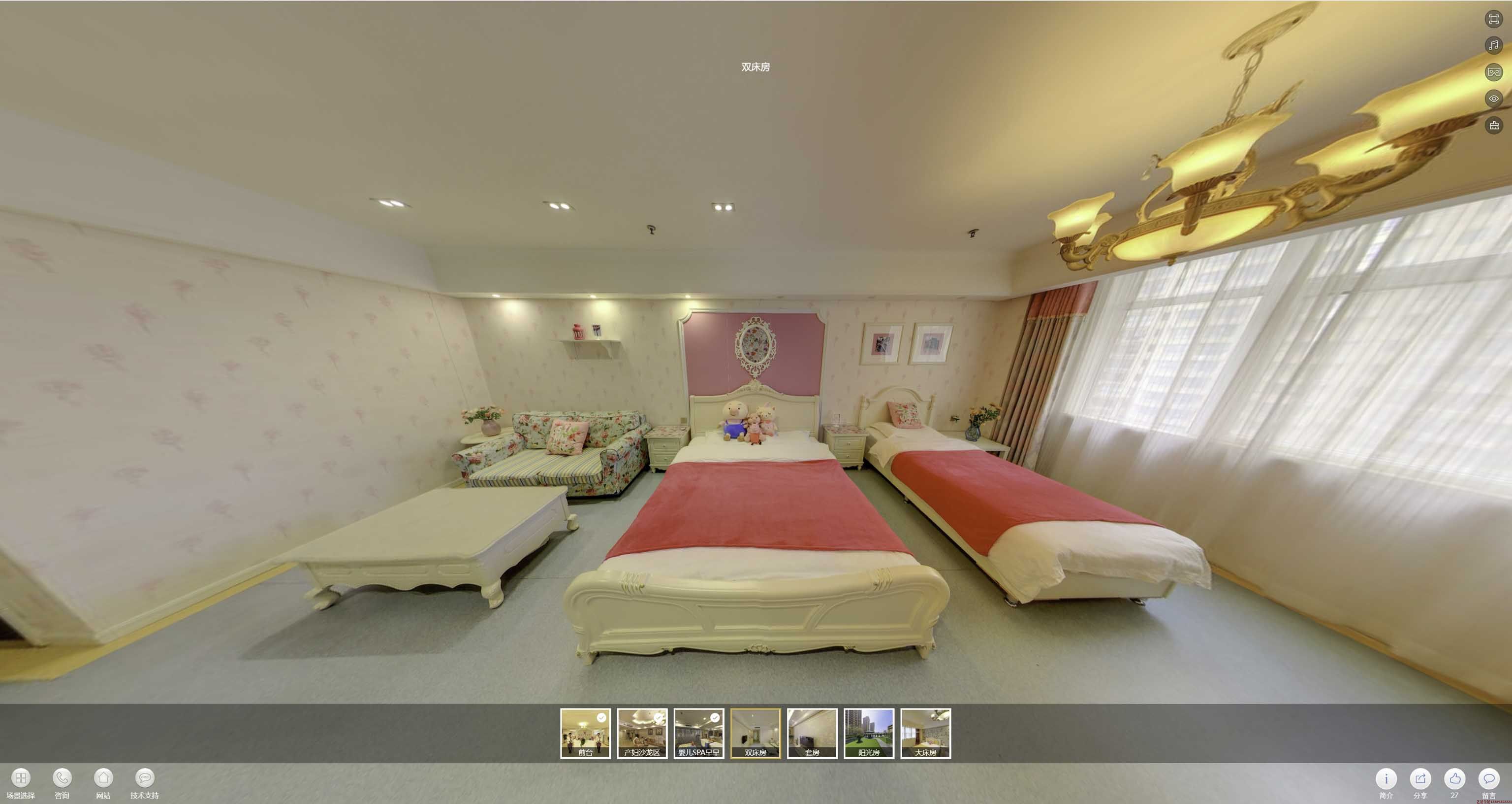 兰州安然月子会所720度全景展示
